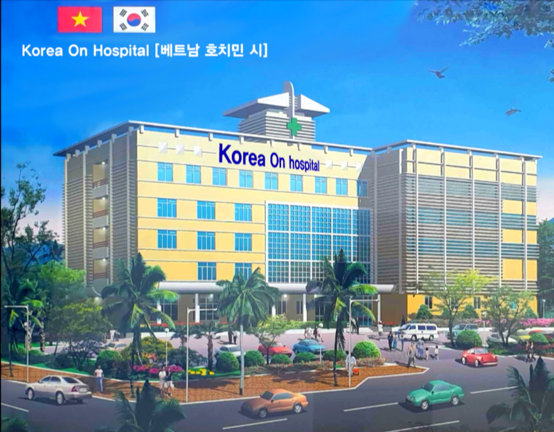 '온세상에 열정을 켜다'..개원 16주년 부산 온병원 미래비전 선포