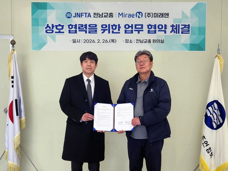 장명진 ㈜미래엔 CS사업본부장(오른쪽)과 고락동 전남교총 회장이 지난 2월 26일 업무협약 체결 후 기념촬영을 하고 있다. 미래엔 제공