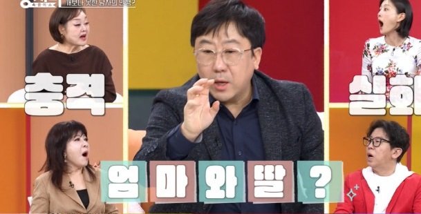 [서울=뉴시스] 60대 유부남이 한집에 거주하는 모녀(母女)와 동시에 불륜 관계를 맺은 사실이 사설 탐정을 통해 폭로됐다. 남성은 이들이 모녀지간임을 알고도 재력을 이용해 접근한 것으로 드러났다. (사진=MBN 예능 프로그램 '속풀이쇼 동치미' 캡처) 2026.03.03. photo@newsis.com *재판매 및 DB 금지