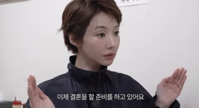 40세 고준희 결혼 준비 선언 "단 올해는 아니다"