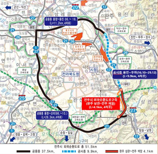 전북 전주 외곽순환도로망 현황도. 전주시 제공