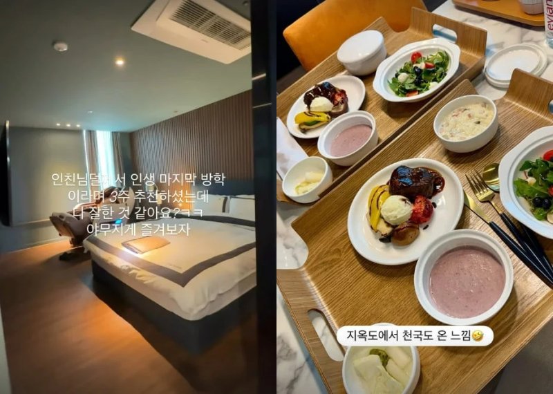 '쌍둥이맘' 초아, 산후조리원 입성…"천국 누려볼게요"