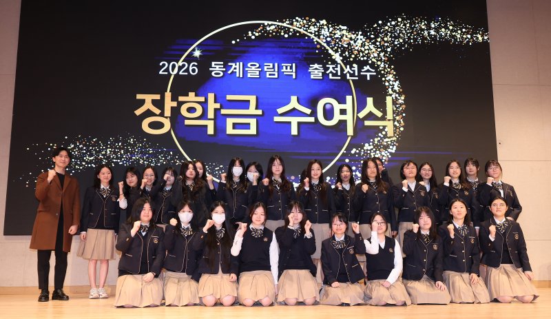 2026 밀라노·코르티나 동계올림픽 스노보드 여자 하프파이프에서 금메달을 차지한 최가온과 피겨스케이팅 신지아가 3일 서울 서초구 반포동 세화여자고등학교에서 열린 특별장학금 수여식에서 2학년 때 같은 반 학생들과 기념촬영을 하고 있다. 2026.3.3 ⓒ 뉴스1 김성진 기자