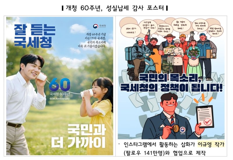 (출처=연합뉴스)