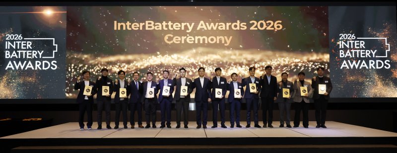 3일 서울 영등포구 글래드호텔에서 열린 2026 인터배터리 어워즈에서 수상한 수상기업들이 기념촬영을 하고 있다. /사진=뉴시스화상