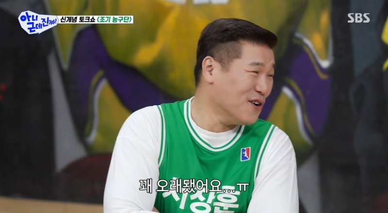 이혼 서장훈 "연애 생각 없어…소개도 부담스러워"