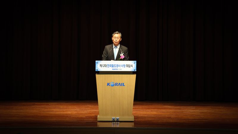 김태승 제12대 코레일 신임 사장이 3일 오전 코레일 대전사옥에서 열린 취임식에서 취임사를 하고 있다. 코레일 제공