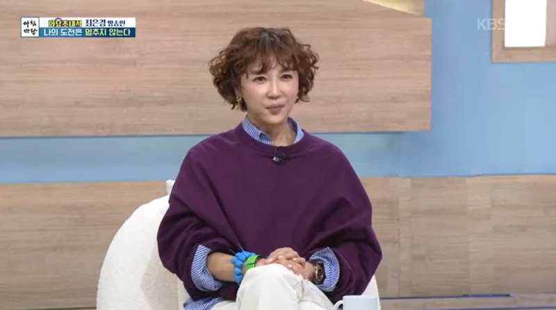 최은경, KBS 전설의 아나운서였다…"미니스커트 입고 면접 봐"