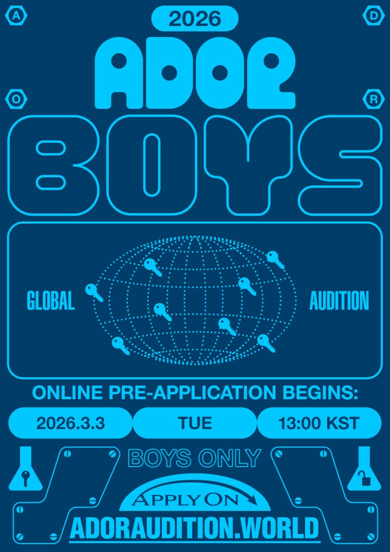 뉴진스 소속사 어도어, 보이그룹 오디션 연다