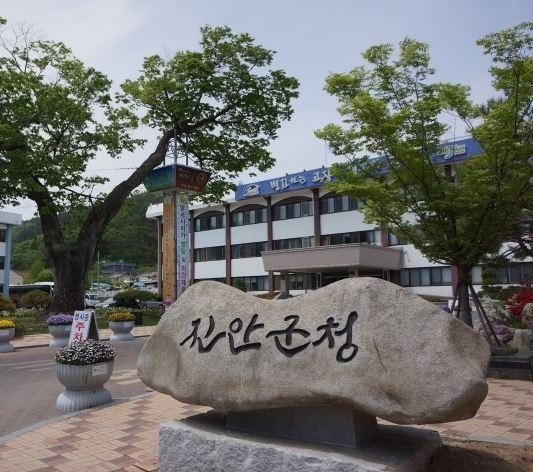 전북 진안군청.