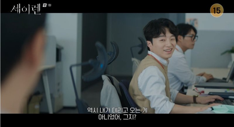 '세이렌' 정용주, 위하준 조력자 활약…SIU팀 활력소