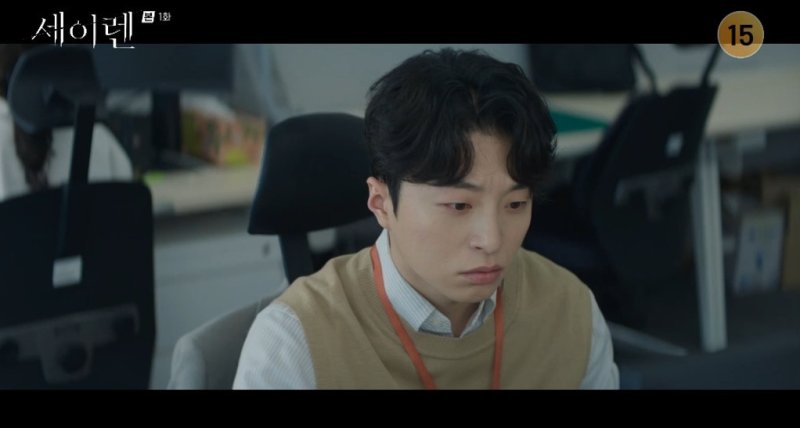 '세이렌' 정용주, 위하준 조력자 활약…SIU팀 활력소