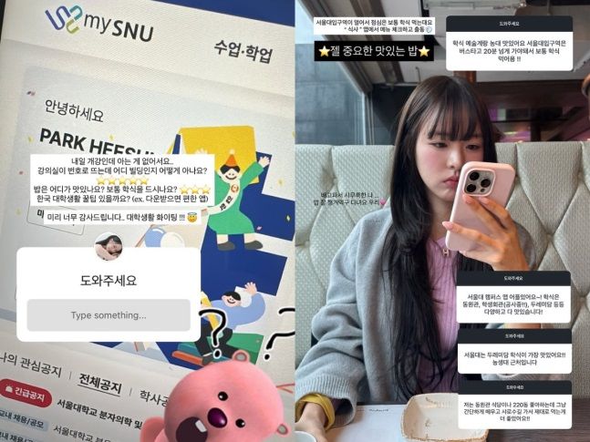 박희선. 사진=SNS