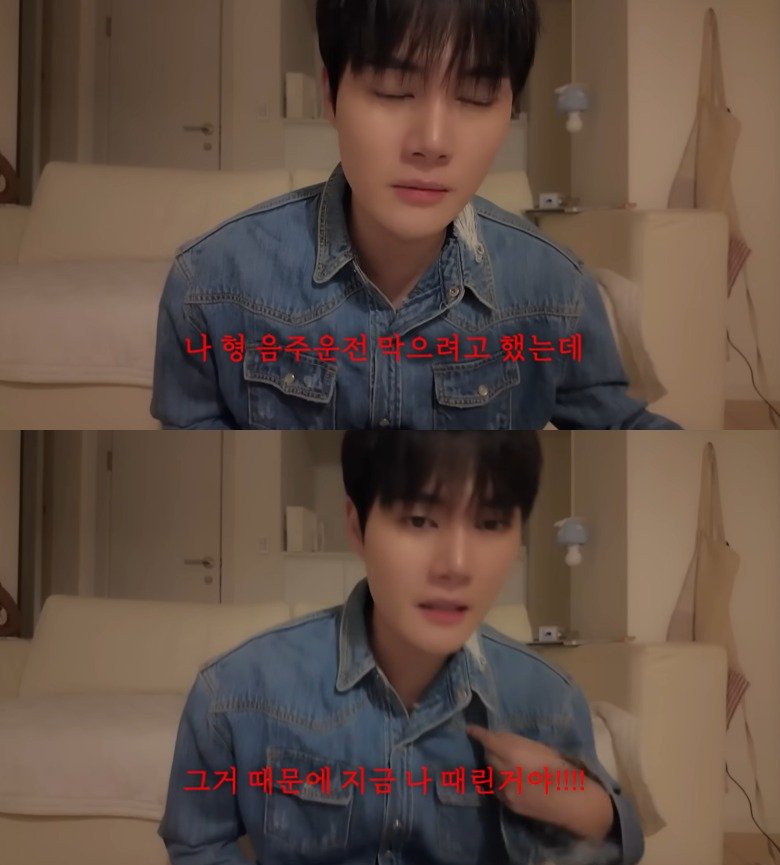 '프듀2' 성현우 "음주운전 말리다 폭행 당했다"