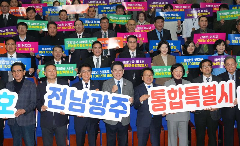 강기정 광주광역시장(앞줄 오른쪽에서 네 번째)과 김영록 전남도지사(다섯 번째)가 3일 전남 나주시 소재 한국에너지공대 대강당에서 열린 '광주전남 행정통합 시도민보고회'에서 시도민 대표 및 주요 내빈들과 미래 다짐 퍼포먼스를 하고 있다. 광주광역시·전남도 제공