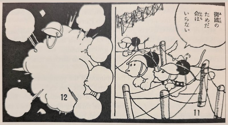 [전경수의 요지경 日本] 무사도로 미화된 죽음… 소년들 군국주의 희생양이 되다