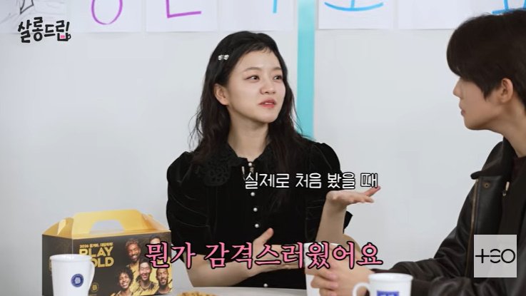 고아성 "문상민=첫 멜로 상대…사연 있는 비주얼" 고백