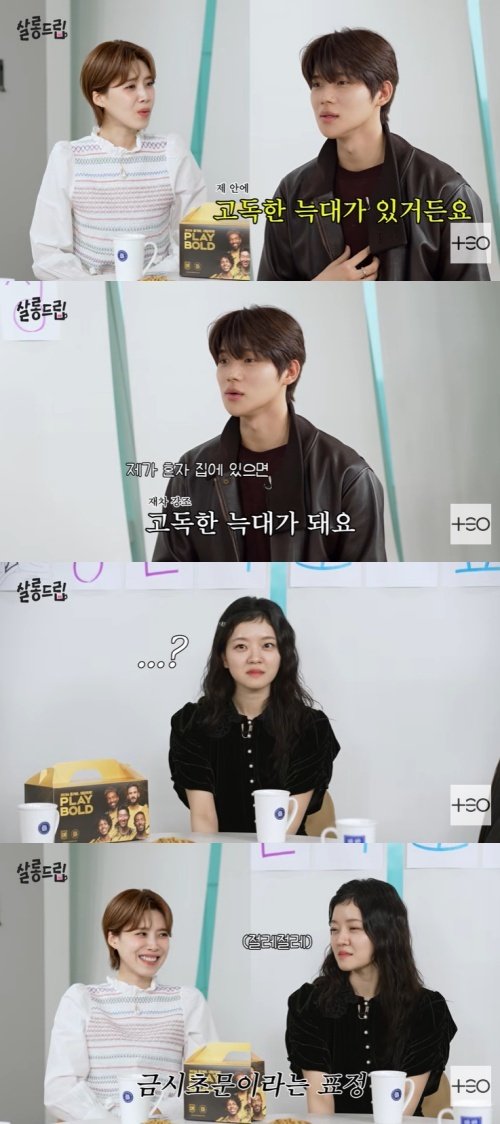 문상민 "난 고독한 늑대, 고아성 리드해"…엉뚱한 매력