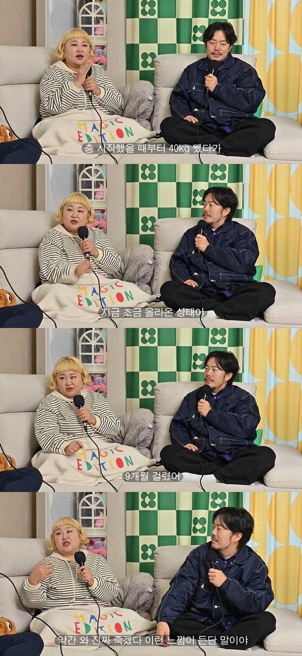 홍윤화 "이렇게 살쪄 죽겠다 싶어서 40㎏ 감량"