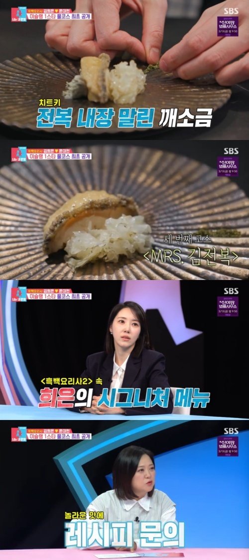 김구라 "내가 유재석 안 되고 싶어서 못 되니?" 솔직