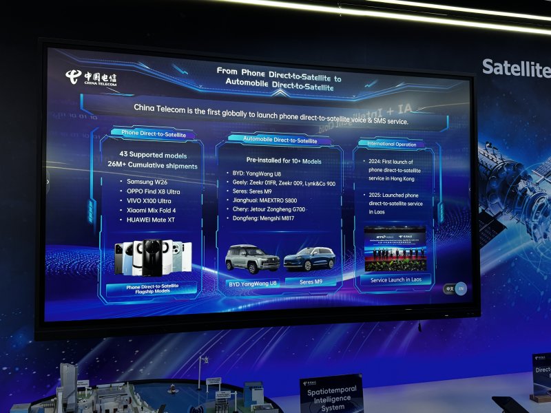 스마트폰 이어 車까지 위성통화…판 커지는 글로벌 위성통신 [MWC26]