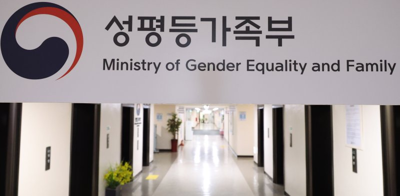 [서울=뉴시스] 추상철 기자 = 지난 1월 6일 오전 서울 종로구 정부서울청사 내 성평등가족부 로고가 보이고 있다. 2026.01.06. scchoo@newsis.com