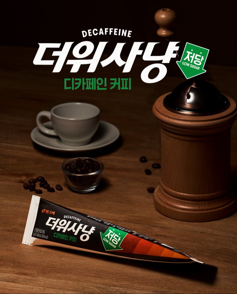 [서울=뉴시스]빙그레가 '더위사냥 저당 디카페인 커피'를 출시한다.(사진=빙그레 인스타그램 캡처) *재판매 및 DB 금지