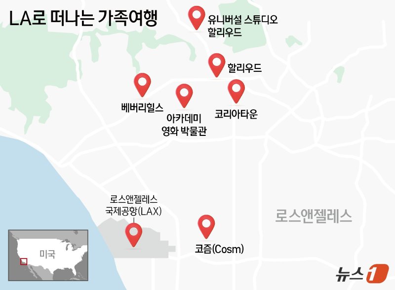 ⓒ 뉴스1 김지영 디자이너