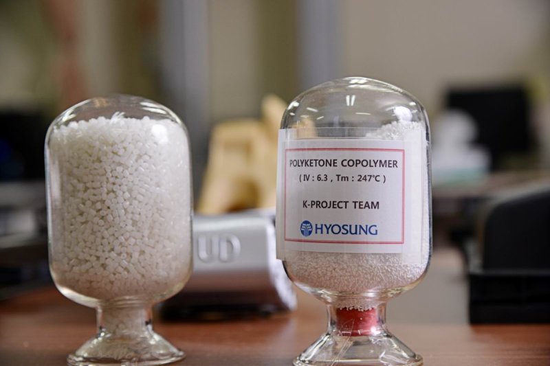 폴리케톤 사진.ⓒ News1