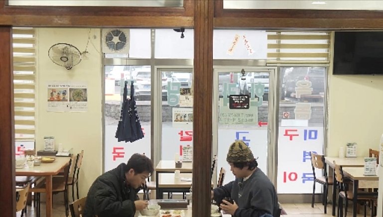 곽튜브 "떠나요 둘이서" vs 전현무 "감수광"…세대차 인증