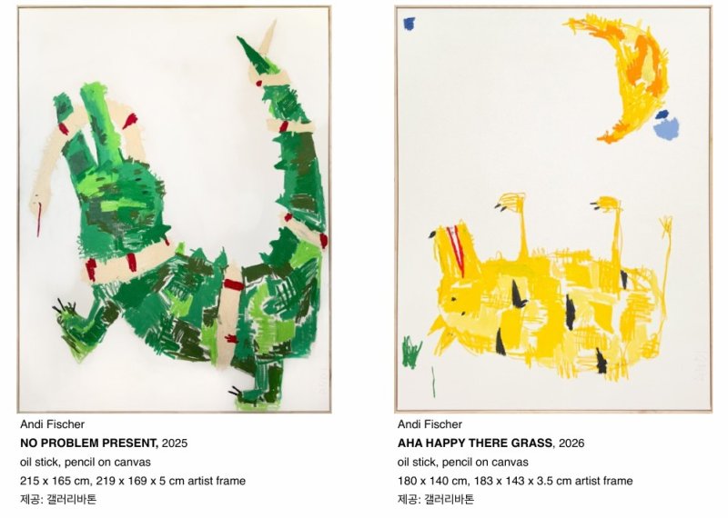 *재판매 및 DB 금지