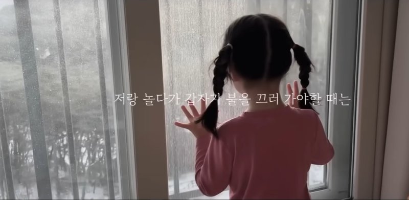 수상작 '더 이상 산에 불이 안 났으면 좋겠어요' 영상 캡처(산림청 제공.재판매 및 DB금지)/뉴스1