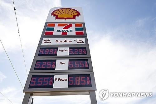 유가 상승 (출처=연합뉴스)