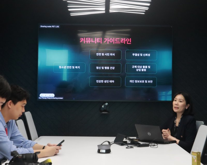 [싱가포르=뉴시스] 양수영 틱톡 동북아 신뢰안전팀 파트너십 매니저가 지난달 25일 틱톡 싱가포르 본사에 위치한 '투명성 및 책임 센터(TAC, Transparency and Accountability Center)'에서 한국 취재진을 대상으로 틱톡의 투명성 정책을 소개하고 있다. 2026.03.04. (사진=틱톡 제공)