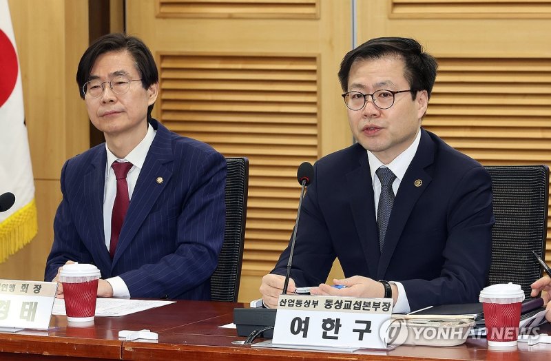 한미의원연맹 초청 간담회 발언하는 여한구 통상교섭본부장 (출처=연합뉴스)