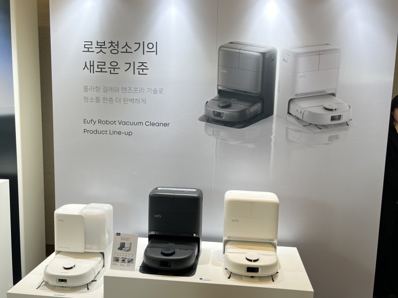 앤커 유피 C28 옴니 올인원 로봇청소기./뉴스1