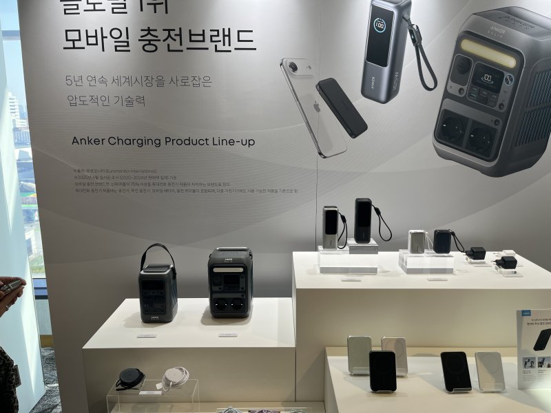 최대 300W 출력의 '앤커 프라이밈 시리즈'/뉴스1