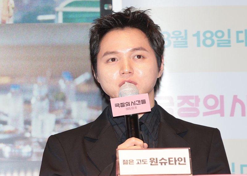 가수 겸 배우 원슈타인이 3일 서울 종로구 씨네큐브에서 열린 영화 ‘극장의 시간들’ 언론시사회 및 기자간담회에 참석해 인사말을 하고 있다. '극장의 시간들'은 관객, 감독, 배우 등 다양한 인물들을 주인공으로 영화적 재미는 물론 극장이라는 장소가 지닌 예술적·사회적 의미를 조명한다. 특히 대한민국 대표 예술영화관 씨네큐브가 개관 25주년을 맞아 제작한 작품으로 극장과 영화의 미래에 대해 새로운 도전과 희망을 제시해 더욱 높은 관심을 끌고 있다. 2026.3.3 ⓒ 뉴스1 권현진 기자