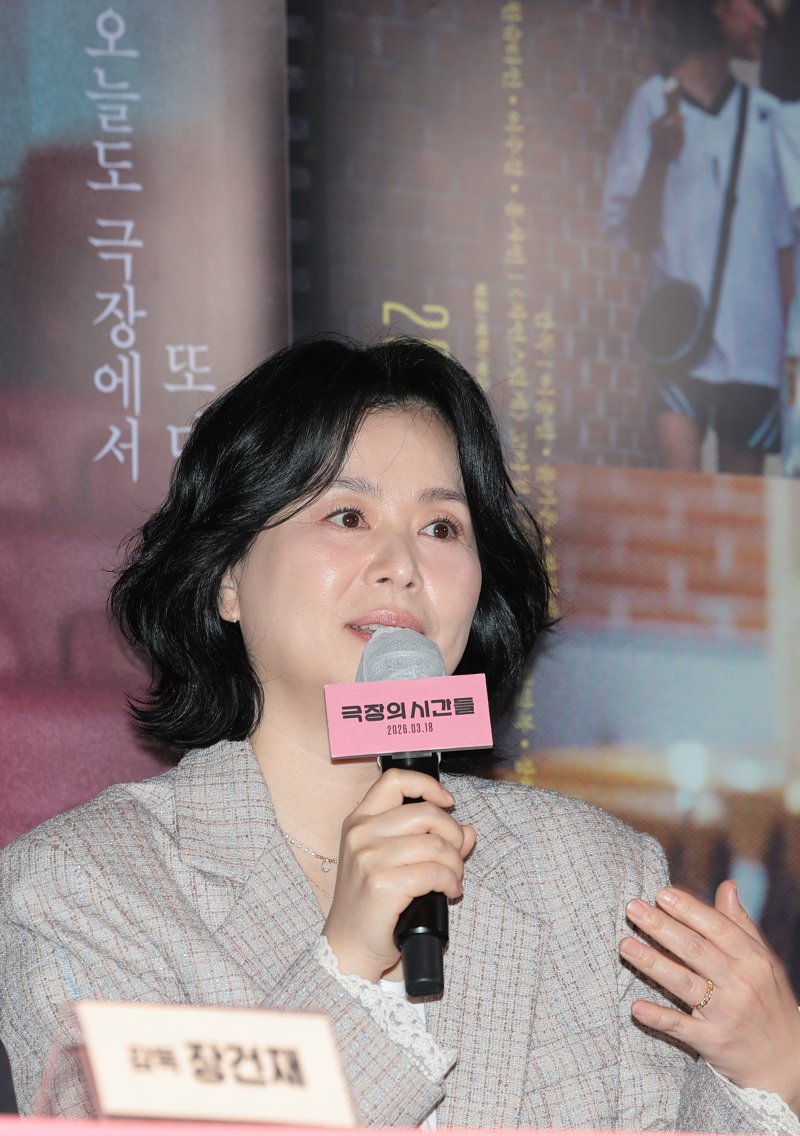 배우 장혜진이 3일 서울 종로구 씨네큐브에서 열린 영화 ‘극장의 시간들’ 언론시사회 및 기자간담회에 참석해 취재진 질문에 답하고고 있다. '극장의 시간들'은 관객, 감독, 배우 등 다양한 인물들을 주인공으로 영화적 재미는 물론 극장이라는 장소가 지닌 예술적·사회적 의미를 조명한다. 특히 대한민국 대표 예술영화관 씨네큐브가 개관 25주년을 맞아 제작한 작품으로 극장과 영화의 미래에 대해 새로운 도전과 희망을 제시해 더욱 높은 관심을 끌고 있다. 2026.3.3 ⓒ 뉴스1 권현진 기자