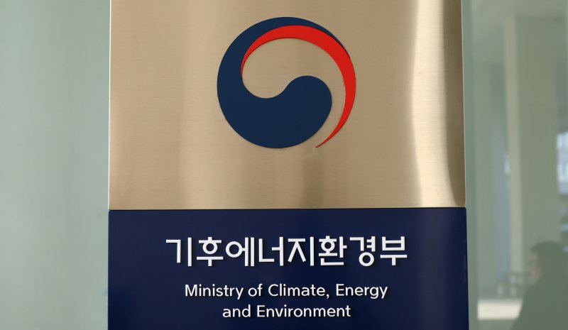 [세종=뉴시스] 강종민 기자 = 세종시 어진동 정부세종청사 기후에너지환경부. 2026.01.06. ppkjm@newsis.com