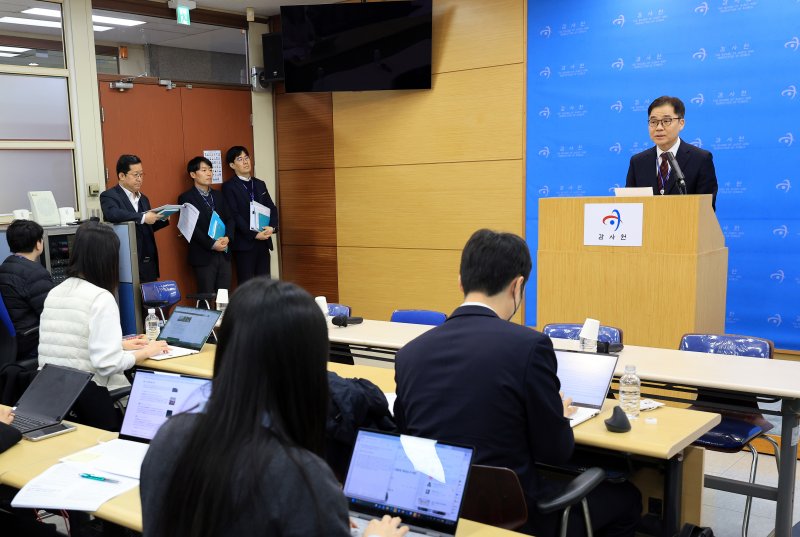 행정안전감사국 제2과 김영호 과장이 4일 서울 종로구 감사원 제3별관 기자실에서 대한체육회 운영 및 관리·감독실태 주요 감사결과를 브리핑하고 있다. 2026.3.4 ⓒ 뉴스1 이호윤 기자