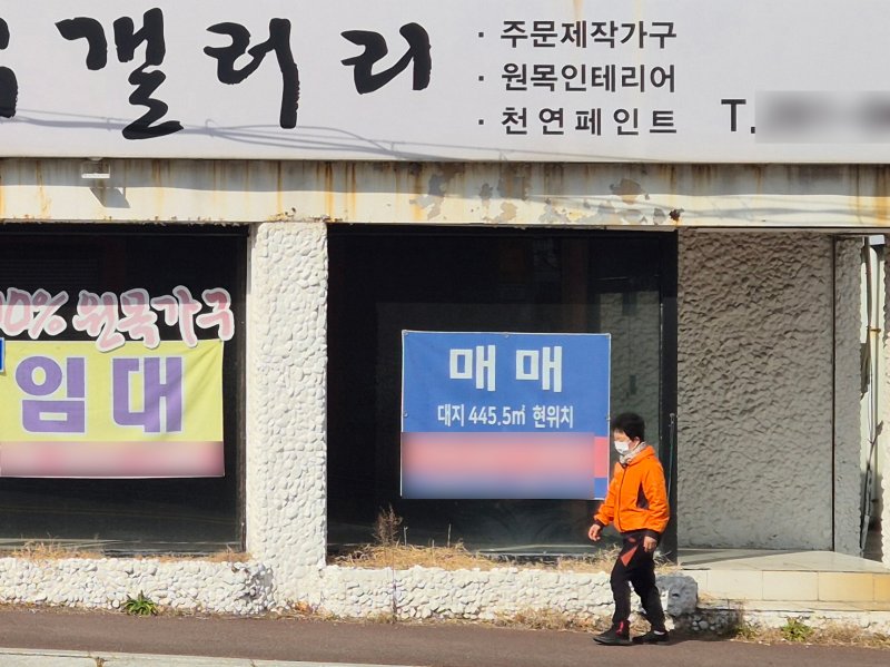 4일 울산 중구 학성가구거리의 한 점포의 문이 닫혀있다.2026.3.4/뉴스1ⓒ 뉴스1 박정현 기자