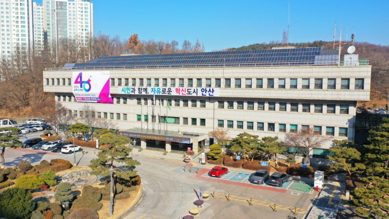 [안산=뉴시스]안산시청 전경.(사진=뉴시스DB)photo@newsis.com
