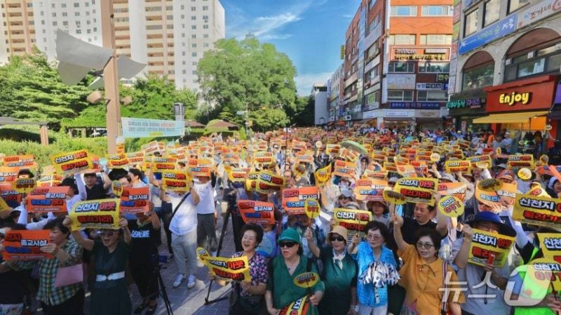 신천지OUT비상대책위원회(비대위)가 지난해 7월12일 과천시 별양동 소재 중앙공원 일대에서 '신천지 종교시설 용도변경 반대를 위한 과천 시민 총궐기 대회'를 가졌다.(독자제공)