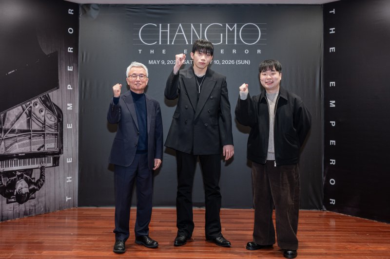 [서울=뉴시스] 4일 서울 종로구 세종문화회관 서클홀에서 2026 세종 콘서트시리즈Ⅰ '창모: 더 엠퍼러'(CHANGMO: THE EMPEROR) 기자간담회가 열렸다. 왼쪽부터 안호상 세종문화회관 사장, 래퍼 창모, 이광일 음악감독 (사진=세종문화회관 제공) 2026.03.04. photo@newsis.com *재판매 및 DB 금지