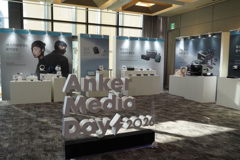 앤커 이노베이션코리아는 4일 서울 강남구 인터컨티넨탈 파르나스 호텔에서 '앤커 미디어 데이 2026(Anker Media Day 2026)'를 개최했다.