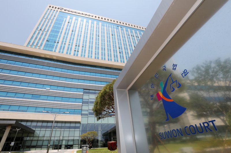 수원법원종합청사. 2019.5.24 ⓒ 뉴스1