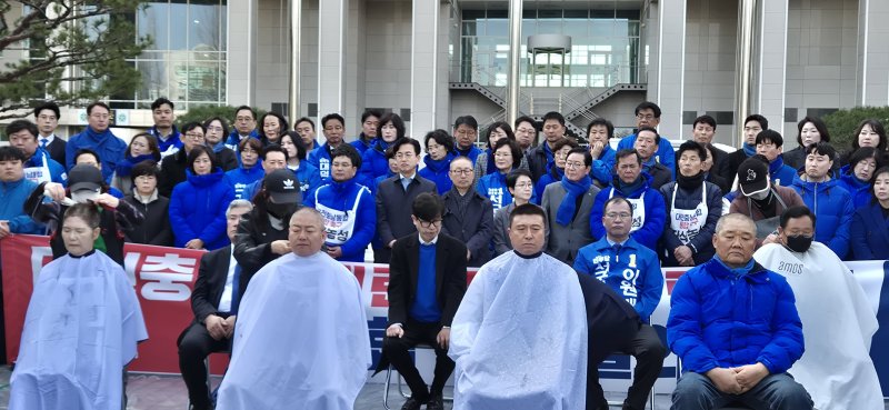 더불어민주당 대전시당이 4일 오전 시청 앞에서 '대전충남 통합 결의대회'를 갖고 삭발식을 진행하고 있다. (시당 제공) / 뉴스1