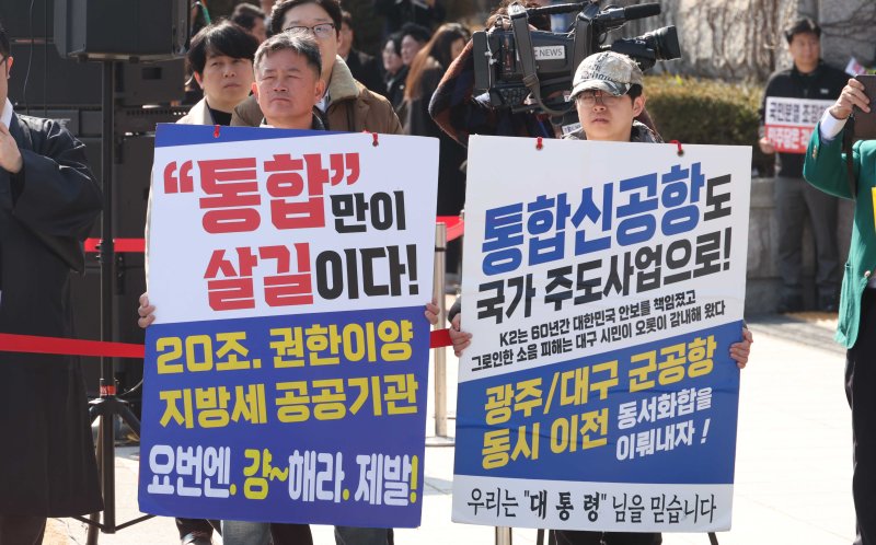 [서울=뉴시스] 조성봉 기자 = 4일 오후 서울 여의도 국회 본청 계단에서 열린 '대구경북행정통합특별법 통과 촉구 대구경북 결의대회'에서 참가자들이 피켓을 들고 있다. 2026.03.04. suncho21@newsis.com