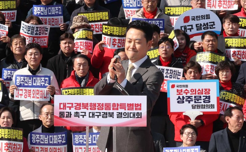 [서울=뉴시스] 조성봉 기자 = 장동혁 국민의힘 대표가 4일 오후 서울 여의도 국회 본청 계단에서 열린 '대구경북행정통합특별법 통과 촉구 대구경북 결의대회'에서 발언을 마치고 마이크를 제자리에 놓고 있다. 2026.03.04. suncho21@newsis.com